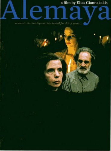 Alemaya (2004)