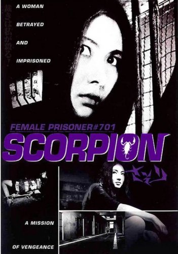 New Female Prisoner Scorpion: #701 (1972) BoxSet 4vols