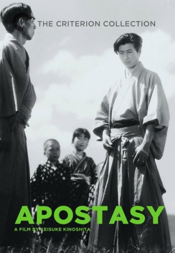 Hakai / Apostasy (1948)